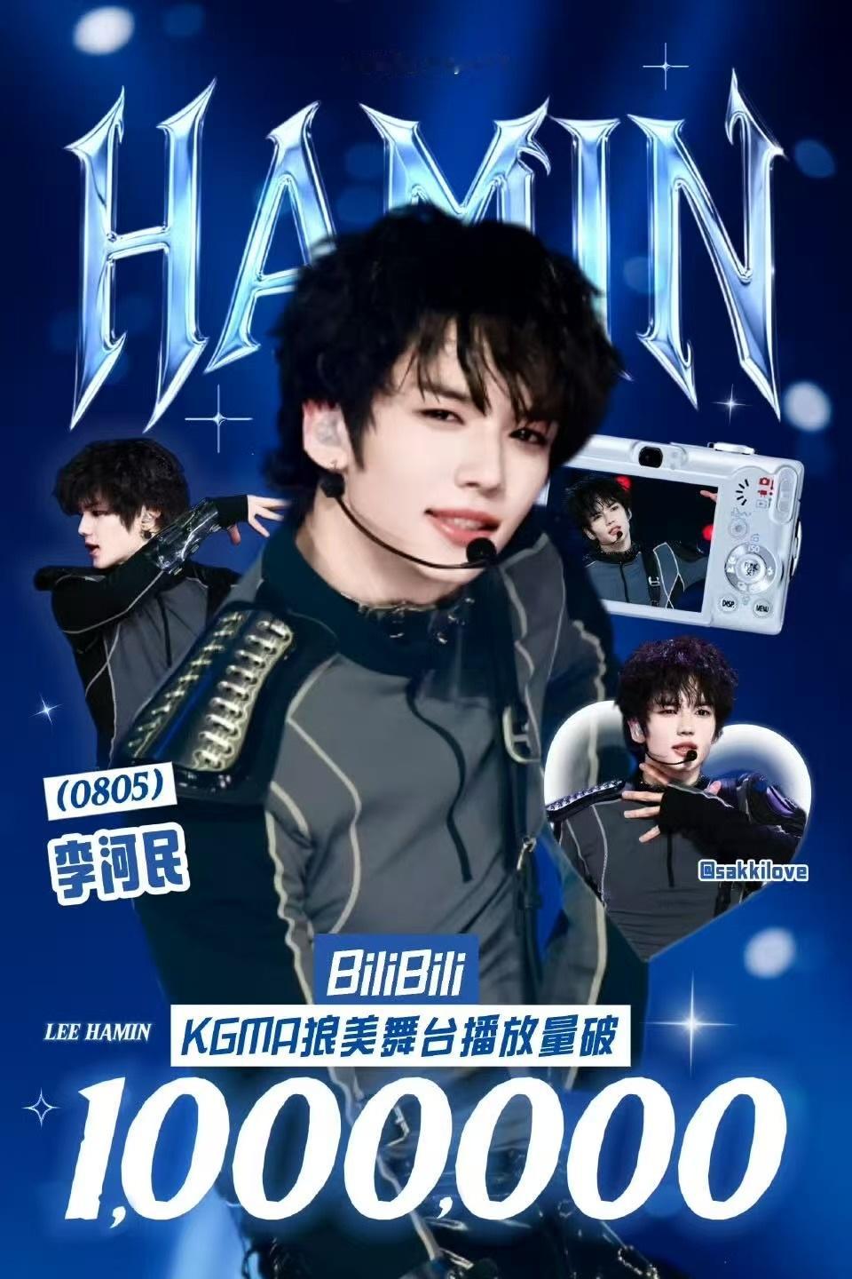 恭喜李河民KGMA舞台直拍播放量破百万！再次恭喜李河民拥有第六支百万直拍！ 