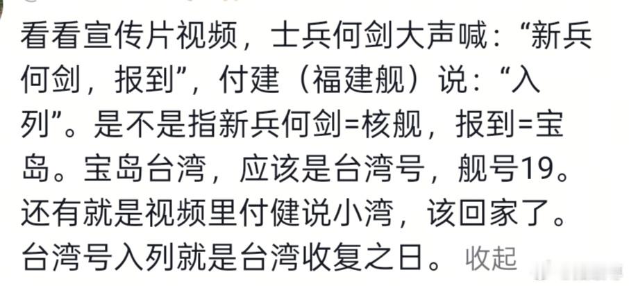 报到＝宝岛大家很能想象 