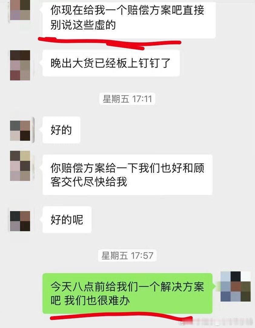 这才对，维修铺很好！就应该这么硬气 网页链接