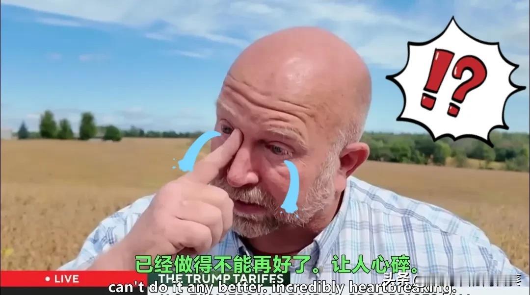 快讯！

快讯！

美国农场主的心声~！！

美国农场主及农业团体多次公开表示，