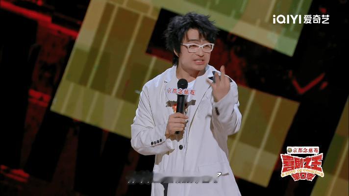 #刘旸 人类小肠图解# 国庆假期人挤人，排队就像走迷宫，刘旸教主来吐槽，笑料不断