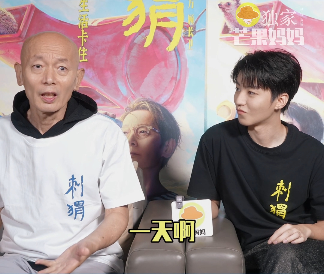 #王俊凯[超话]# 一天十几个采访😳，这个工作量真巨大​​​