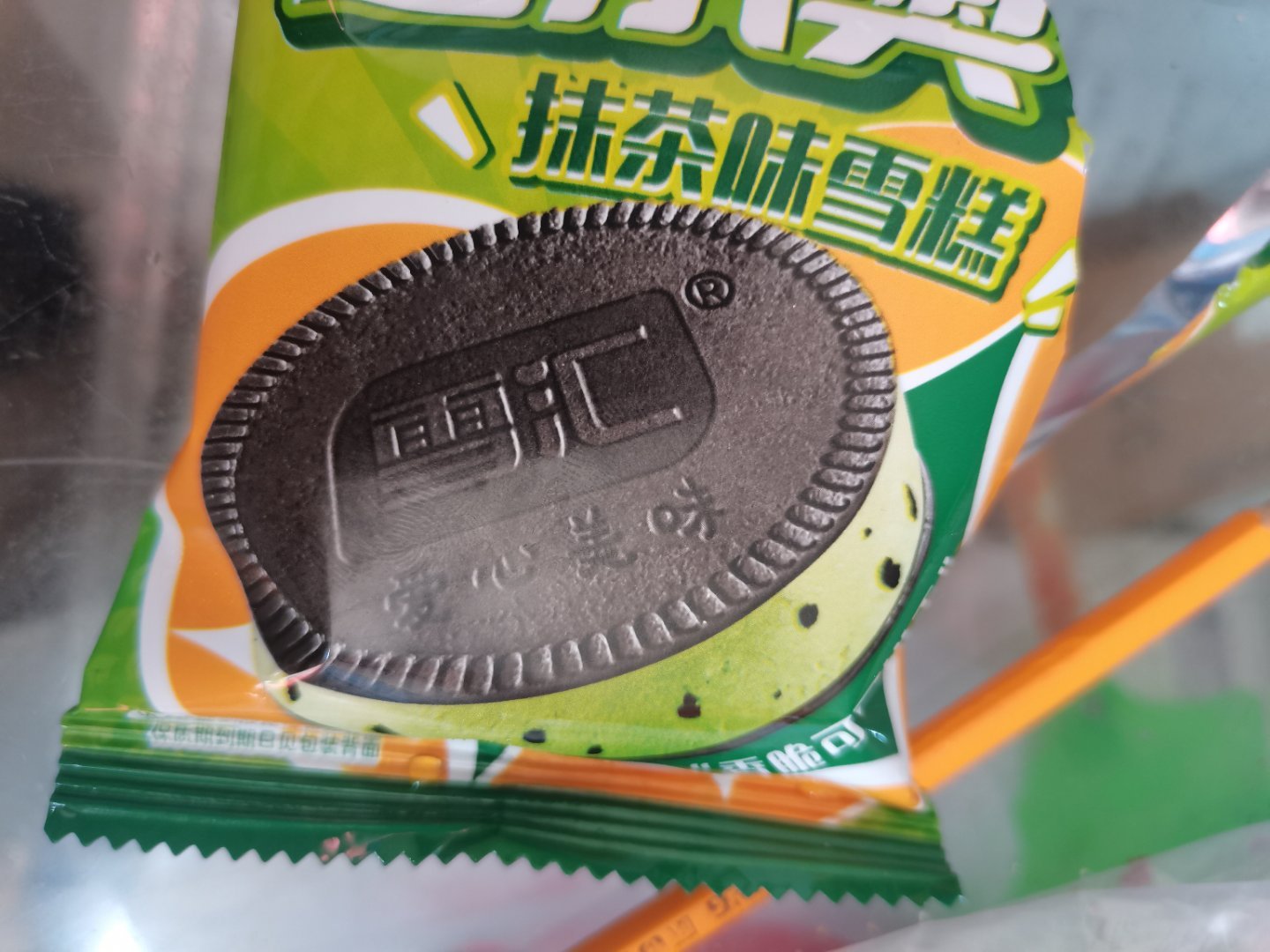 谁推荐抹茶味儿的不好吃 