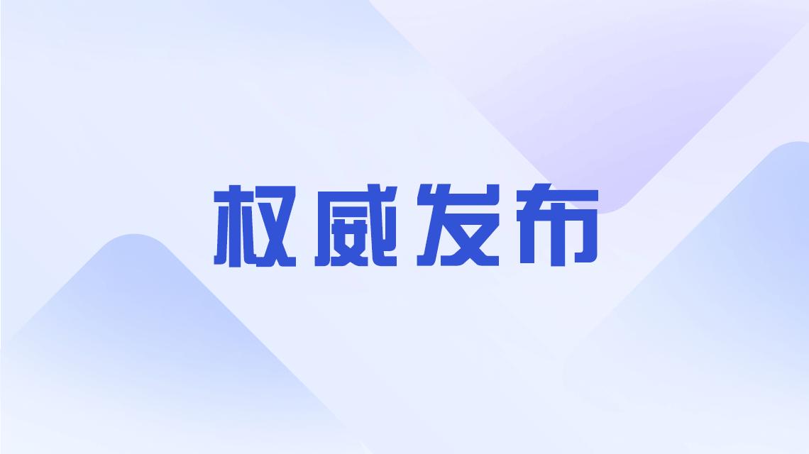 说个跟钱袋子、跟生娃都有关的事。
今天热搜上那条医保新变化，我仔细看了眼。最实在