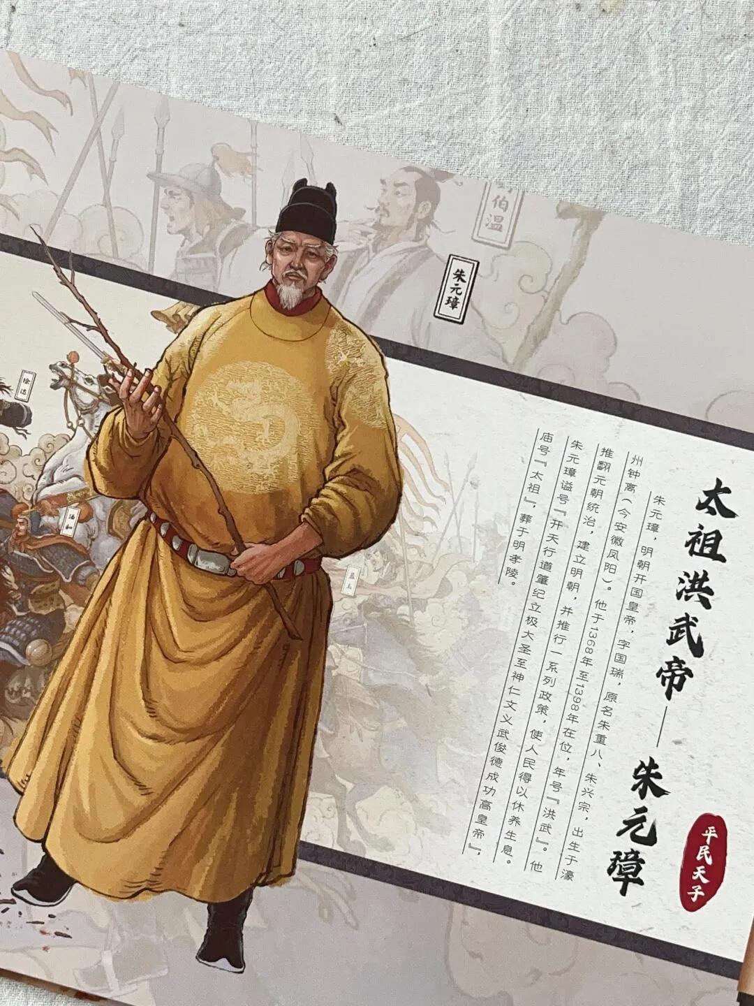 明朝（1368年―1644年）是中国历史上最有骨气，也是最后一个由汉族建立的大一