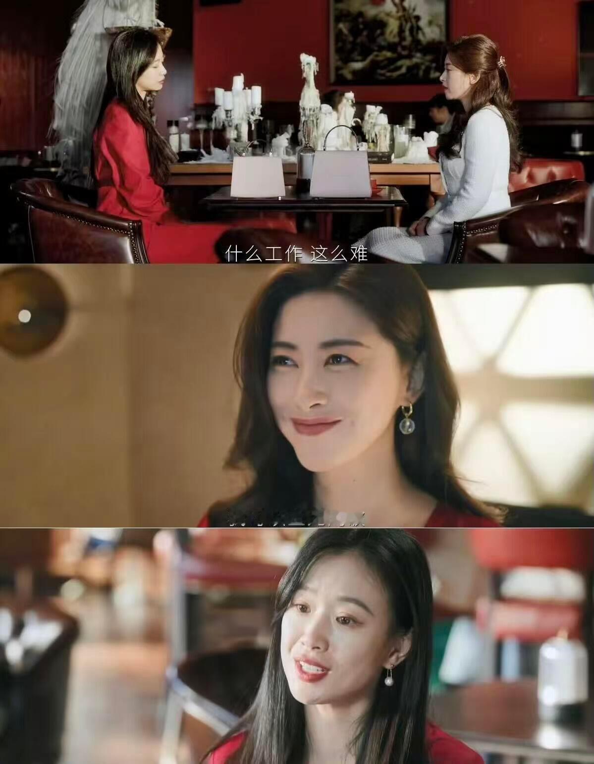 李梦蜜语纪小三上位成原配领导蜜语纪再一次被李梦的演技折服！谁懂啊！追《蜜语纪》本