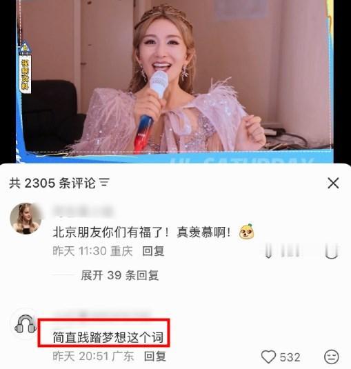 谢娜当过歌手、发过专辑，确实不假，但当时就没得到市场和大众的认可，也没获得过任何