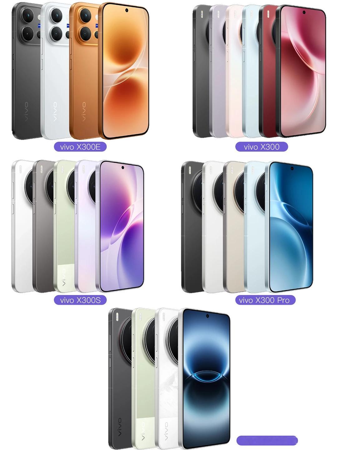 vivo X300全系列对比图，一图看懂，看完你会选择哪一款？ 