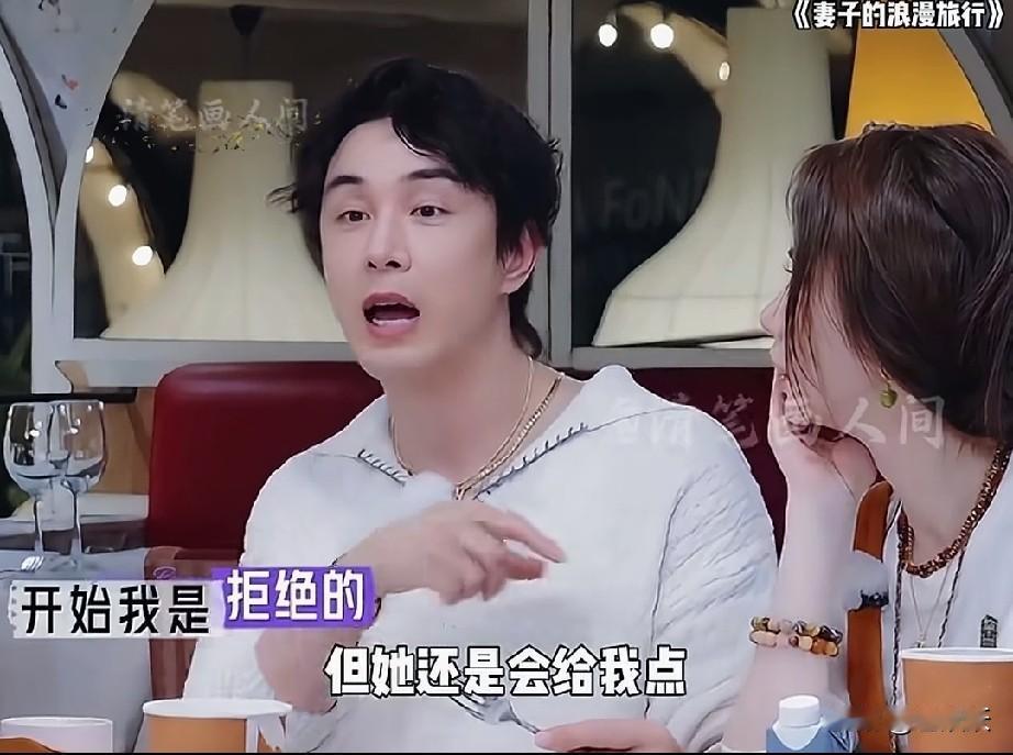 李承铉这么搞笑的吗？吐槽戚薇总是给他点饮料，他都说了不喝，不喝，戚薇就是不听。
