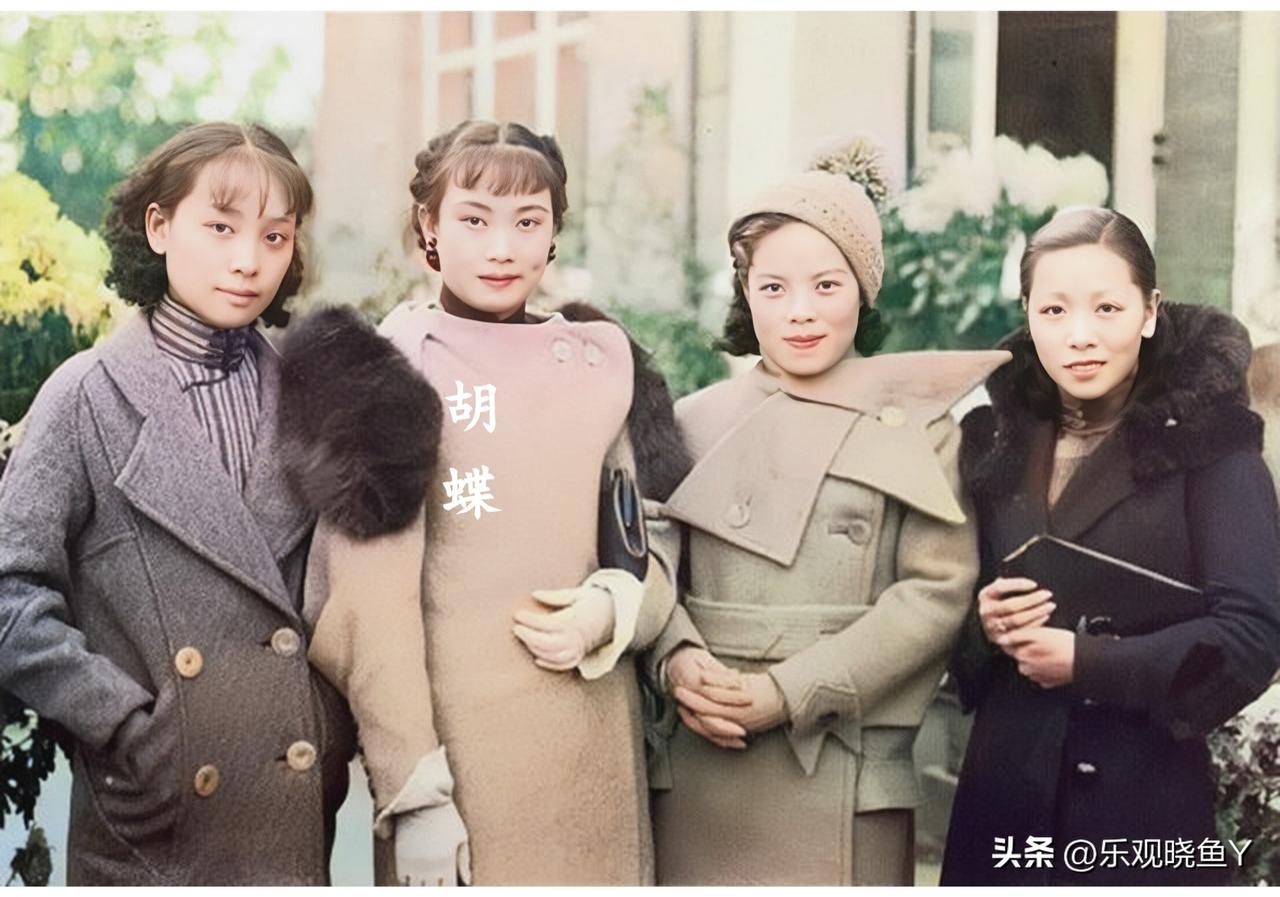 这是民国第一美女胡蝶与她的三个好友的一张合影老照片，拍摄于1935年的北平。那时
