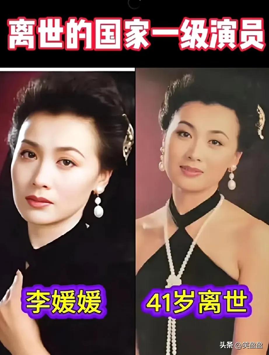 于月仙——已故
李媛媛——已故
梅葆玖——已故
文兴宇——已故
克里木——已故