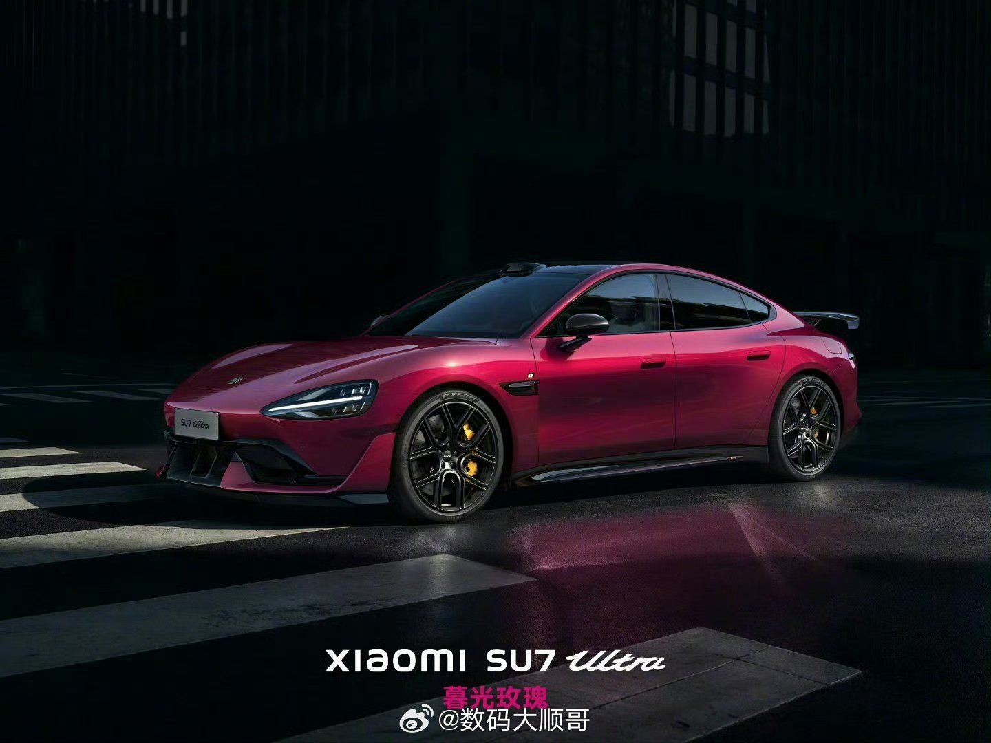 小米SU7 Ultra这个暮光玫瑰真好看，颜值太能打了，开上路回头率直接爆表～小