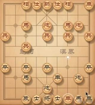 后手顺炮横车对直车，我炮5退1故意弃象，对方果然车七进四吃象，此时我方正招炮2平