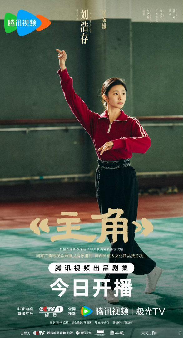 刘浩存陈都灵什么时候认识电视剧主角 陈都灵和刘浩存同框的画面让我想看到她们真正合