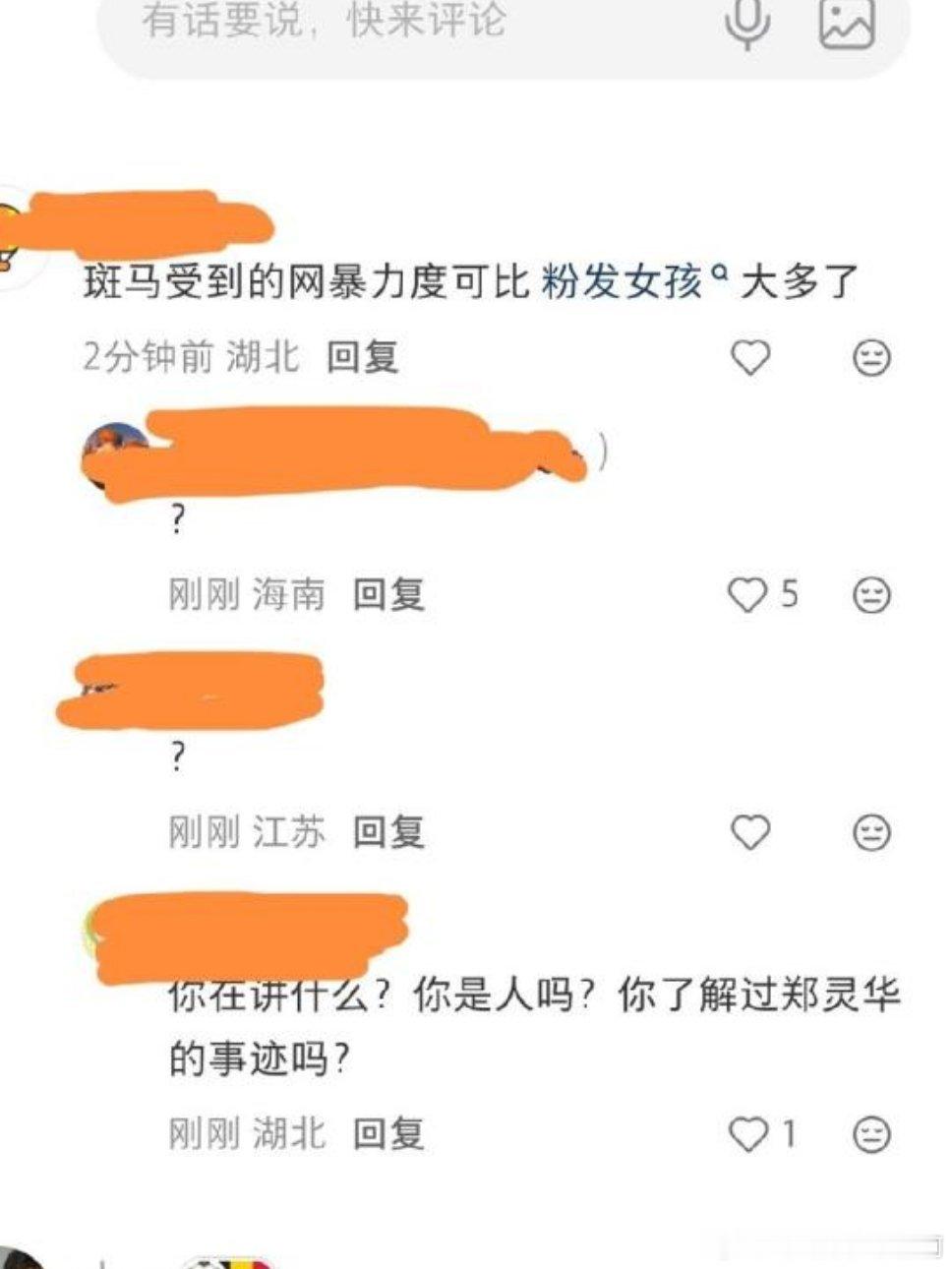 不要这样子 