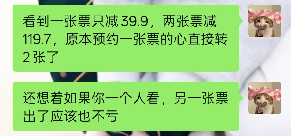 温州人的基因在作祟[偷乐] ​​​