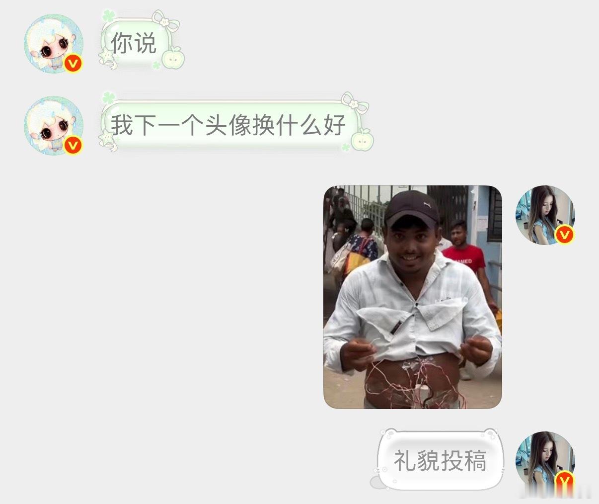 驱赶并辱骂钻粉 