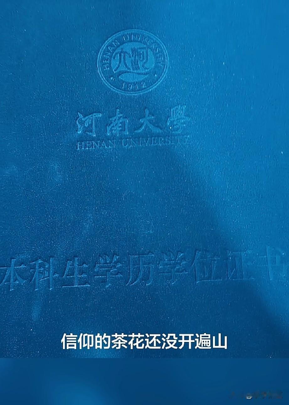 程梦圆的手机到现在还没有找到！这是她哥哥在评论区回复网友的，哥哥称那是南太行山，