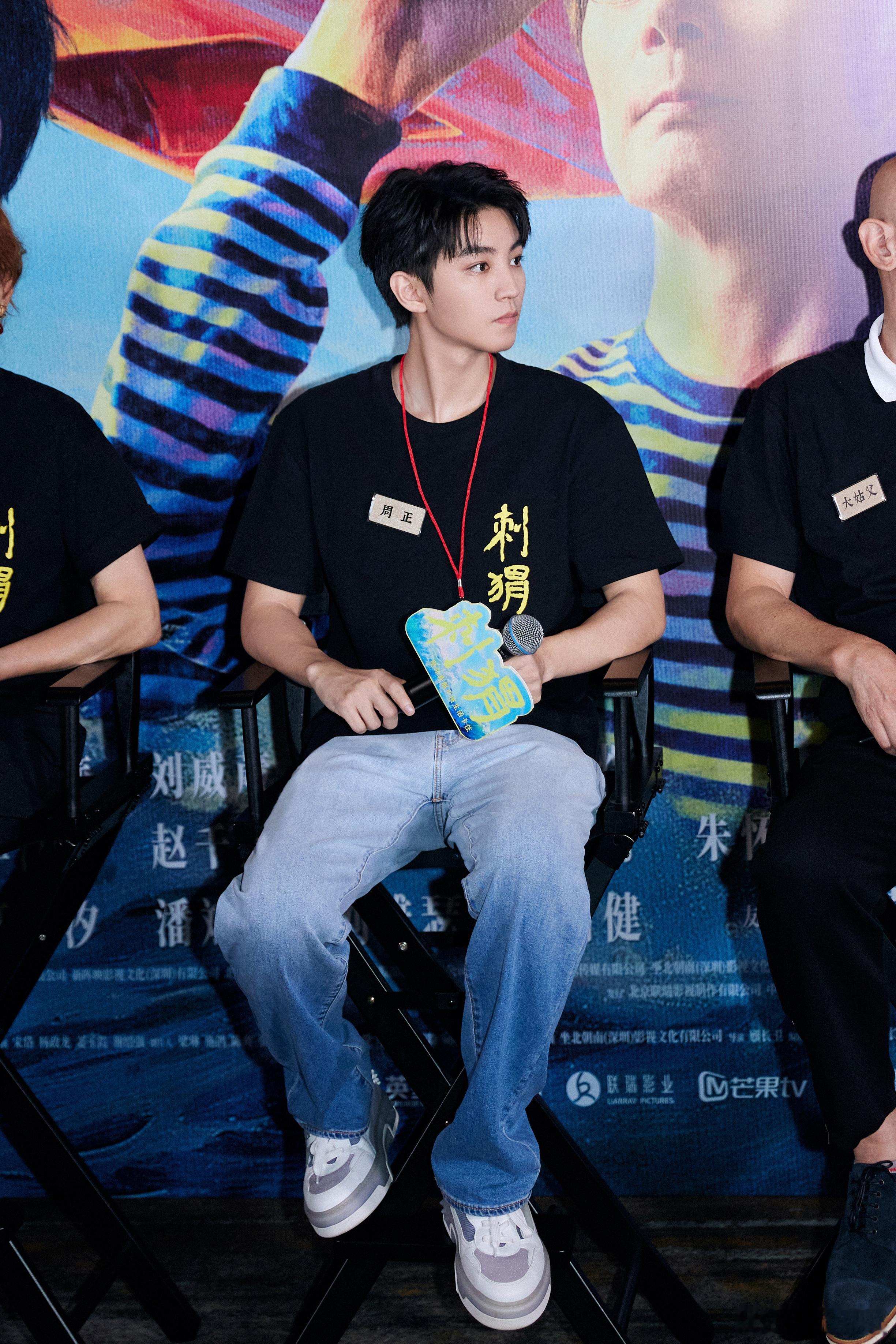 #刺猬编剧说周正的脸只能是王俊凯##刺猬前辈对王俊凯的夸奖# 王俊凯在电影《刺猬