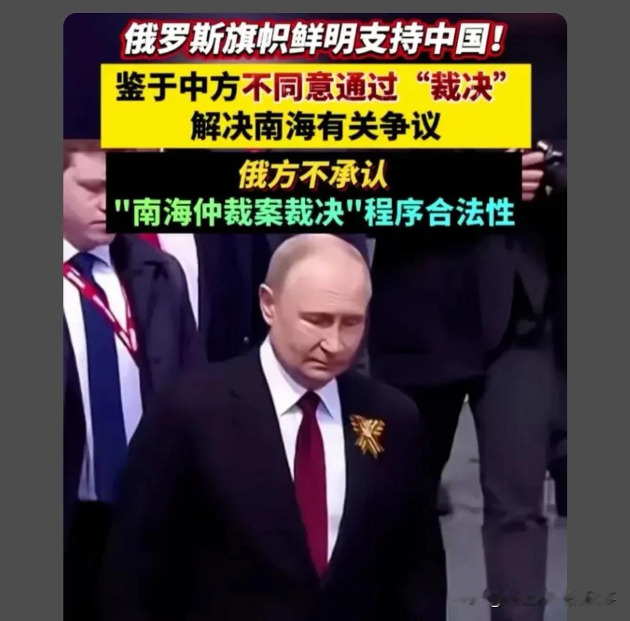 大国博弈，说的话都是真真假假的。在俄乌战场上，俄罗斯成为了棋子，现在是中美之间的