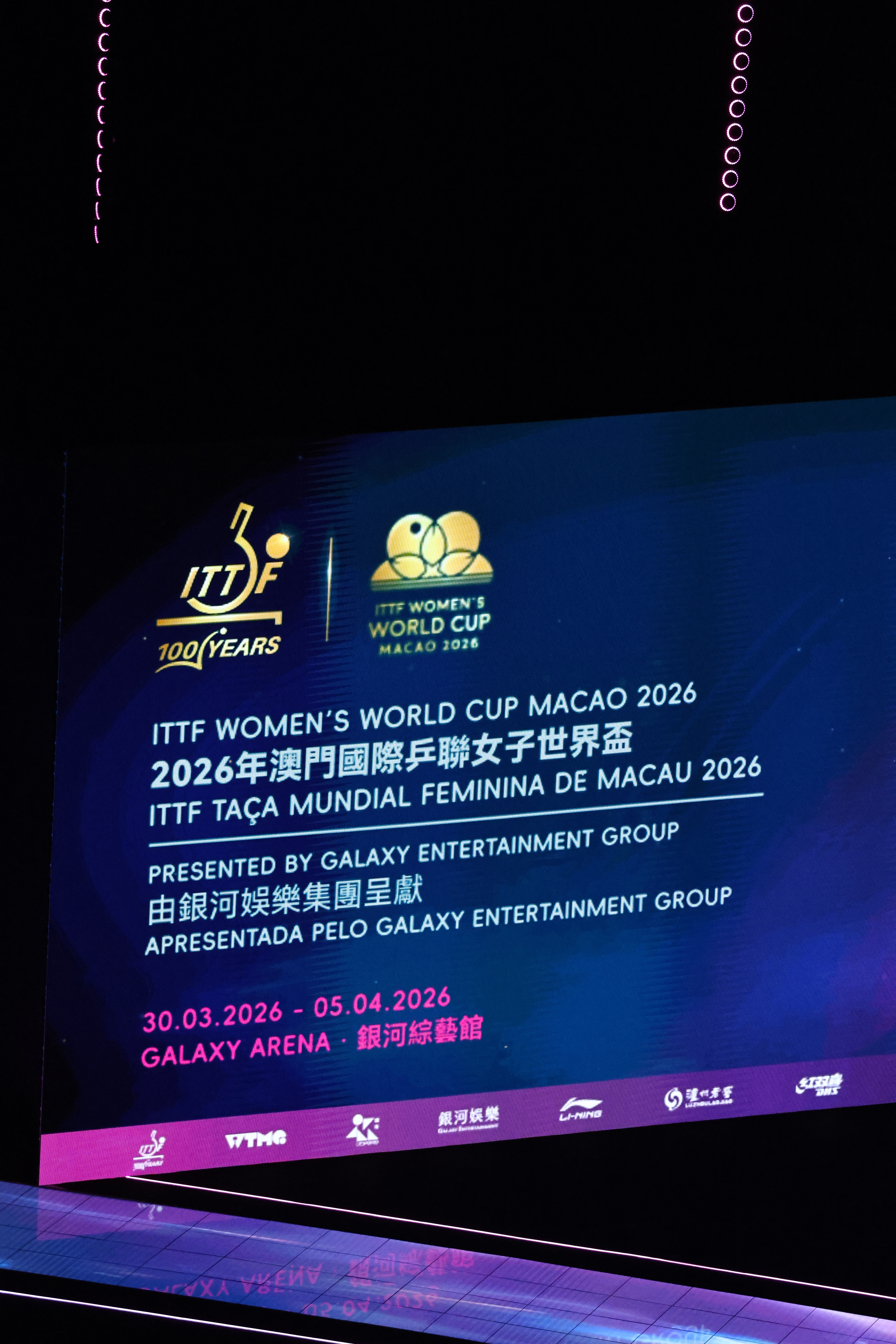 当梦境与现实交叠 当许的愿都实现 澳门·银河综艺馆Galaxy Arena