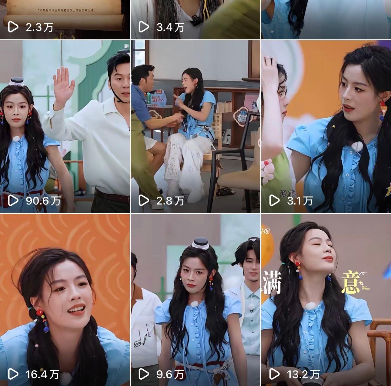 丽君一次综艺... 