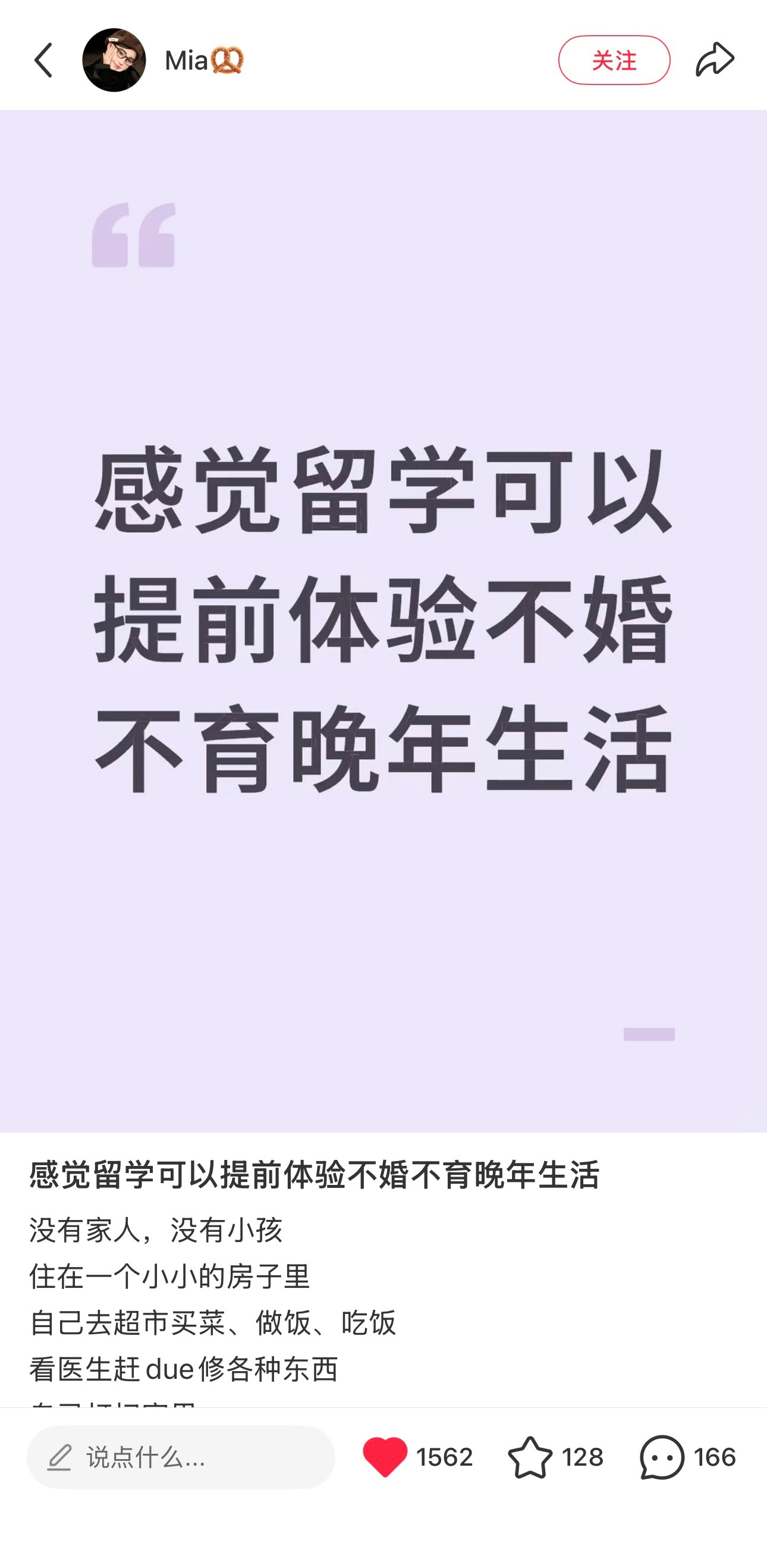 挺好的说实话（正在体验 