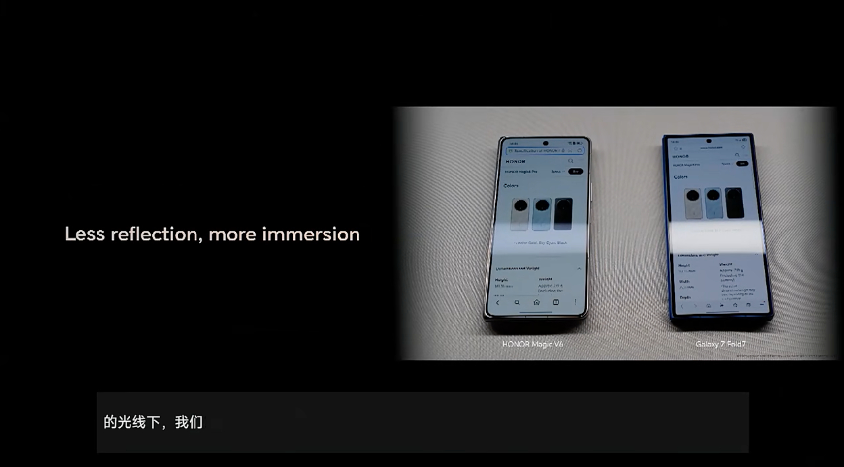 荣耀Magic V6 这次内外屏也都有进一步的细节提升，内屏UTG玻璃，几乎没有