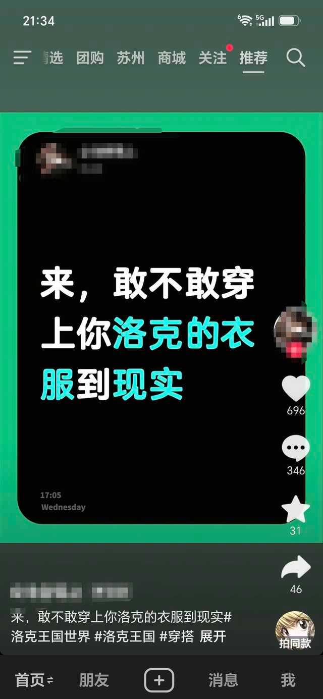 谁敢闻这个plq ​​​
