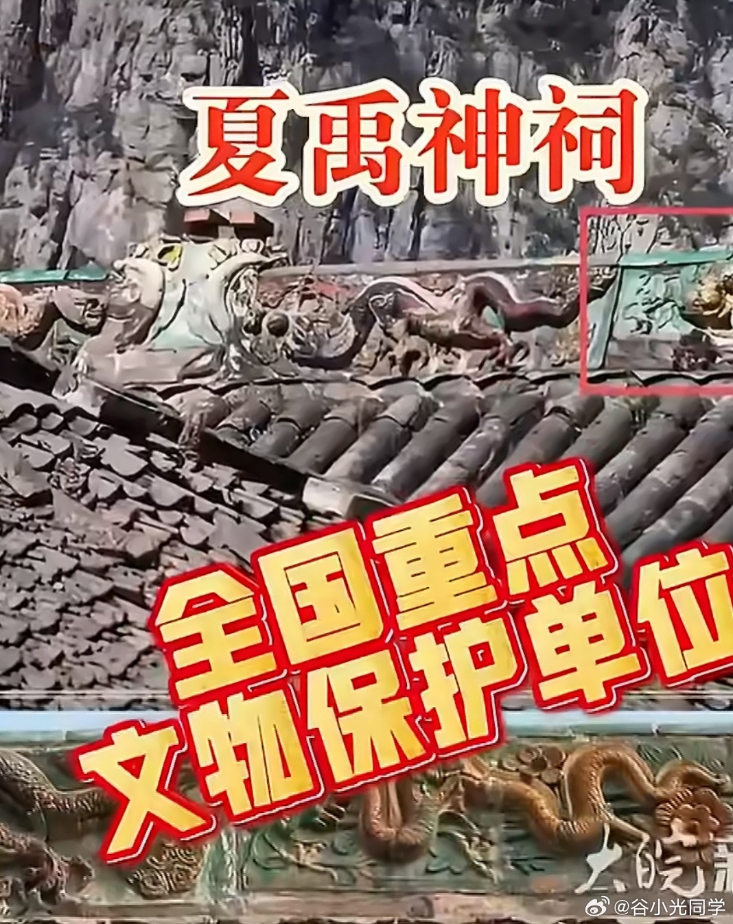 被盗国保琉璃竟在闲鱼公开售卖咸鱼，真是一个神奇的地方，物来物往的感觉有点乱！