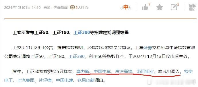 巴菲特建议普通投资者购买指数基金  观众向巴菲特提问：“如果你30岁，没有家眷，