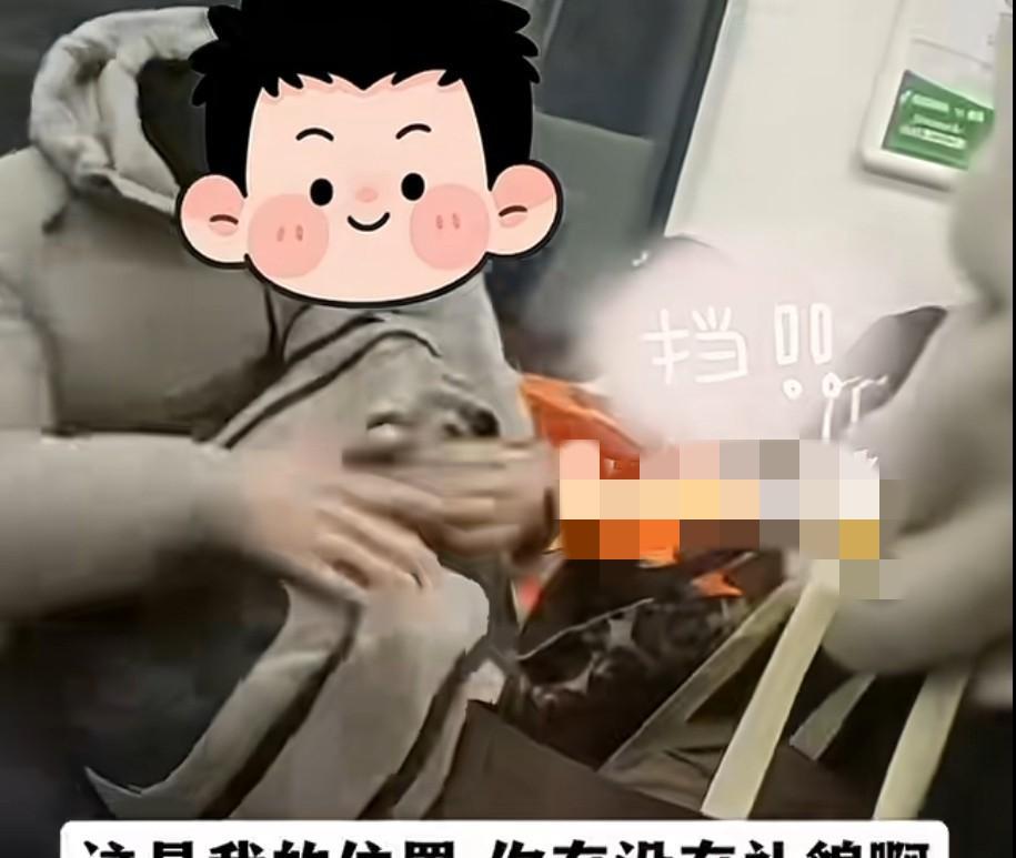 一人占三座，怒骂提醒者，她为何不觉得自己错了？

1月6日，湖北一地铁车厢内，一