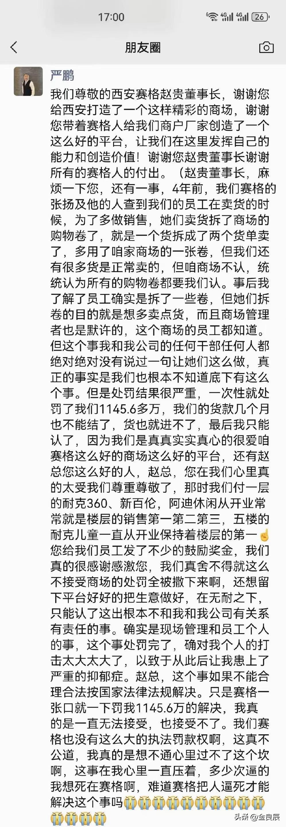 好人不一定善终，但H人可以无期。