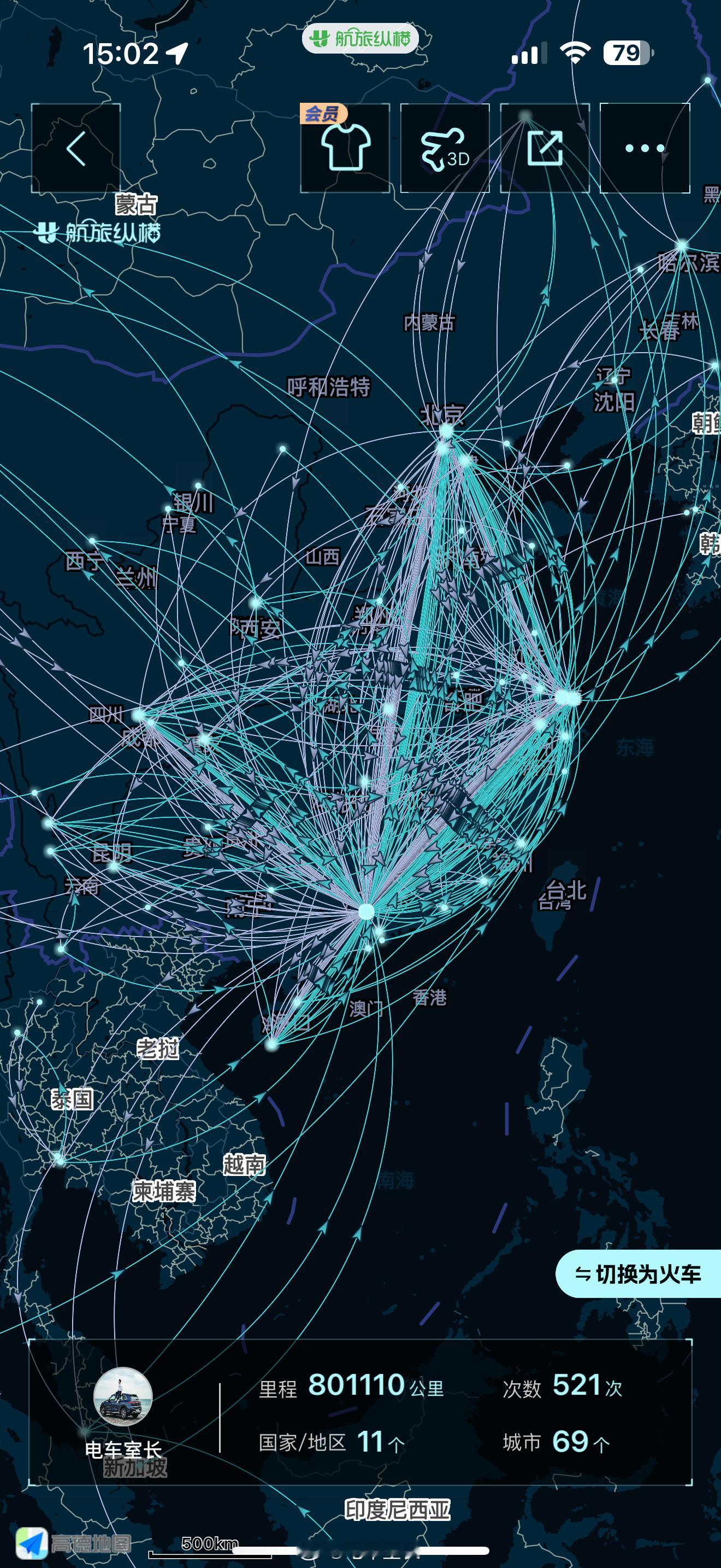 经济舱 血栓我有三个问题[衰][衰]◆经济舱血栓算工伤吗？◆车企邀请我去拍新车，