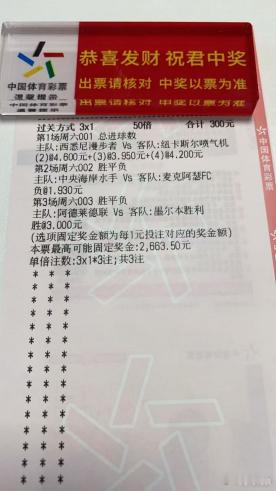 早场澳龙来了，跟上！联赛：001 澳超队伍：西悉尼vs纽卡斯尔方向：2/3/4球