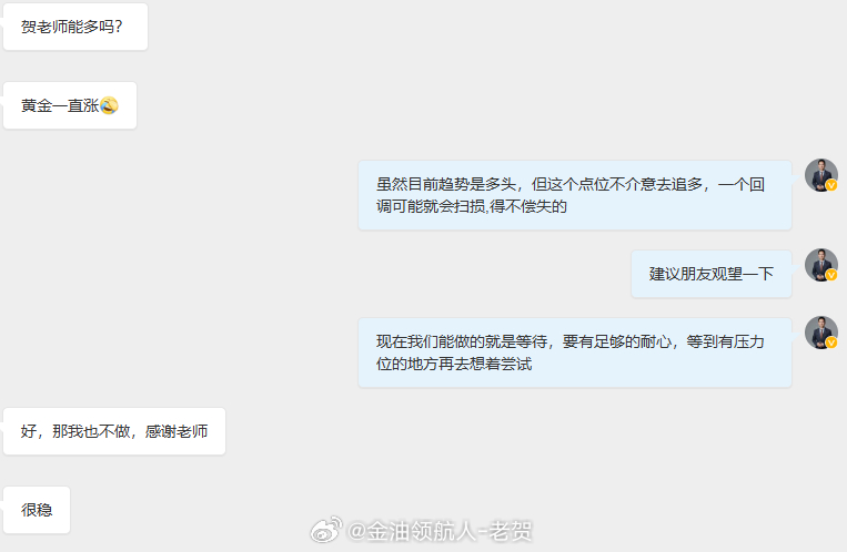 从老贺多年的操盘经验来看，投资市场中没有不赚钱的行情，只有握不住的单子。老贺也一