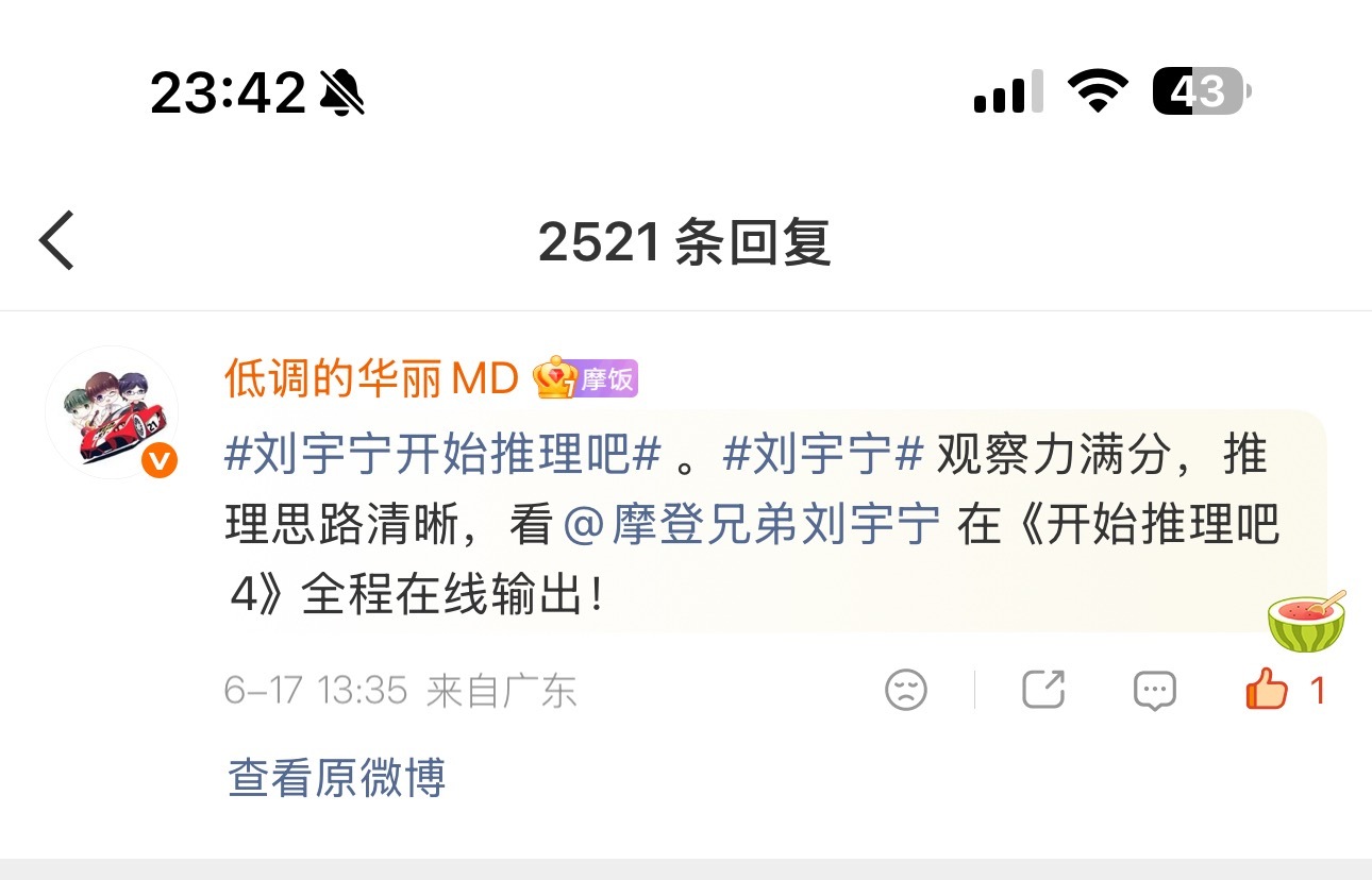 又准备迎接新的忙碌充实的一天了，今天收工 