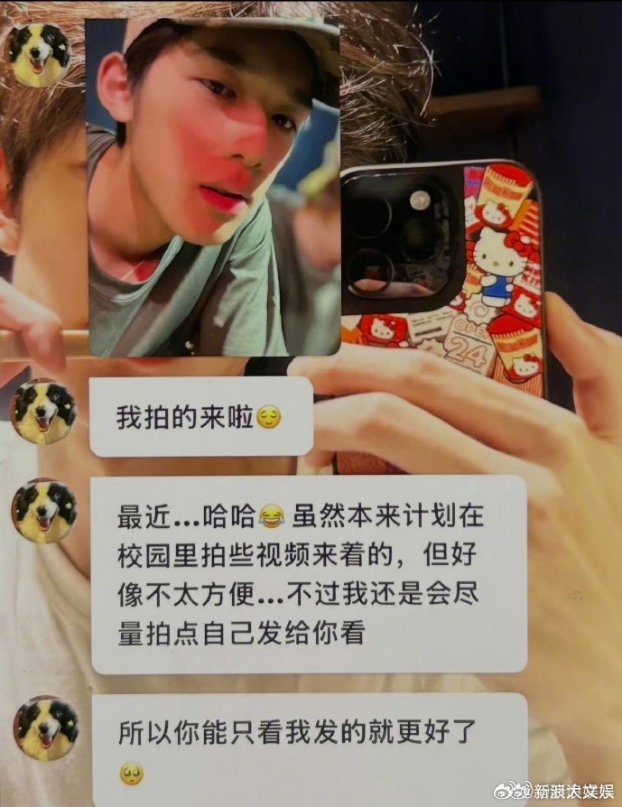 官俊臣回应军训被拍官俊臣 你能只看我发的就更好了 TF家族练习生官俊臣考入重庆大