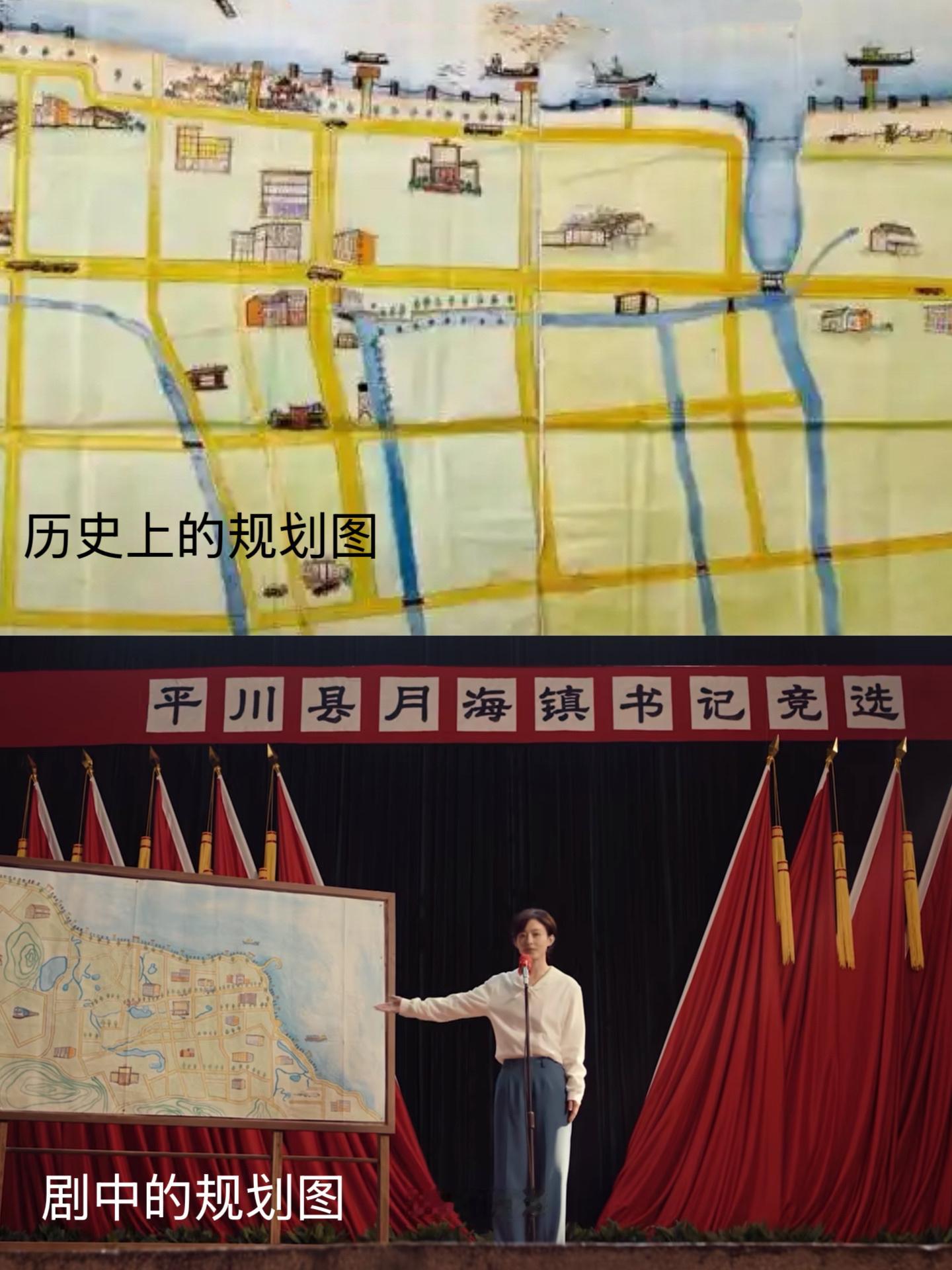 赵丽颖黄晓明拉帷幕海报赵丽颖说个好消息剧里的规划图色调样式和历史上的真的是高度统