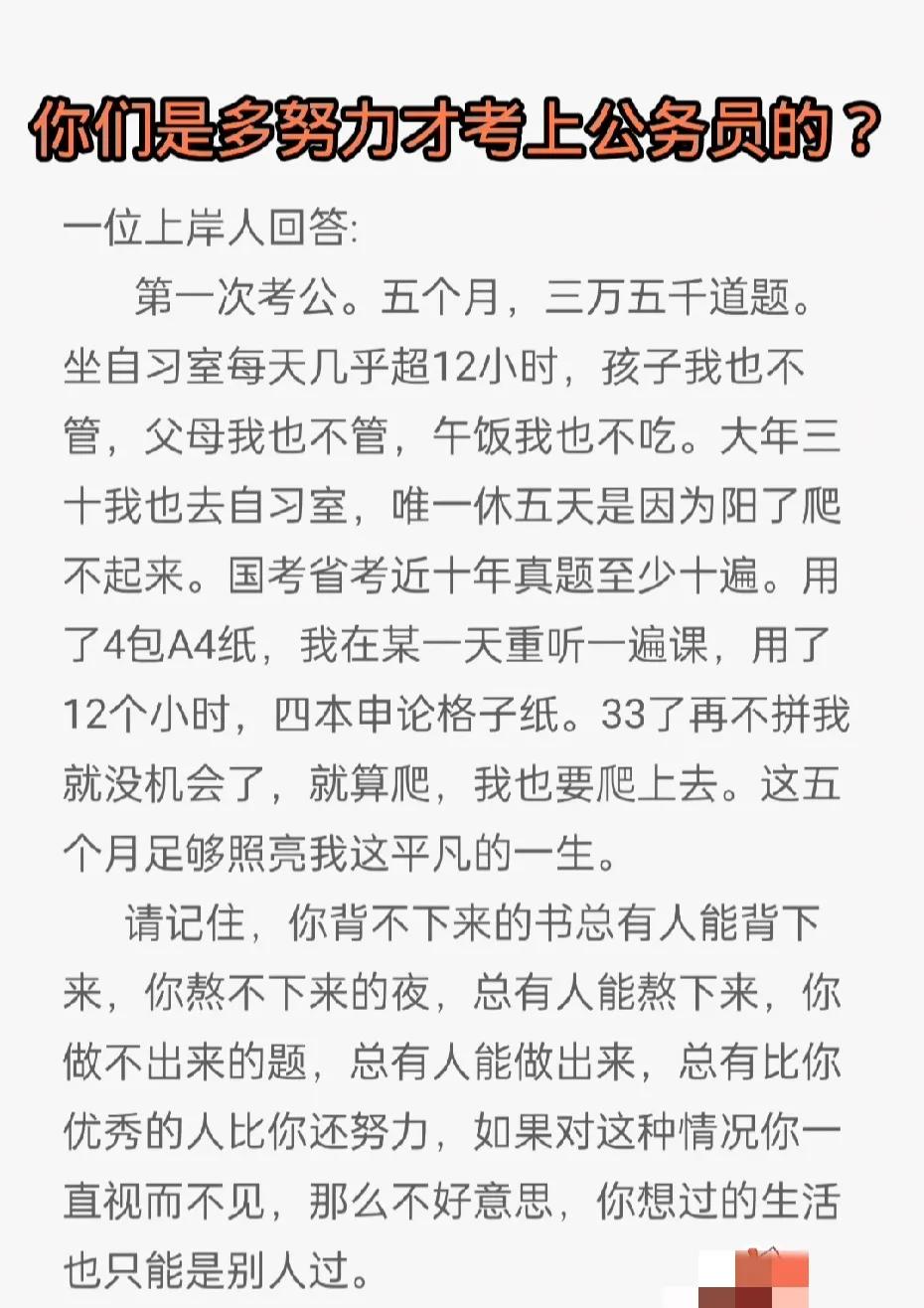 生活不会辜负每一个努力的人#撇捺人生。# #何谈生活二字# #先谋生且自立# #