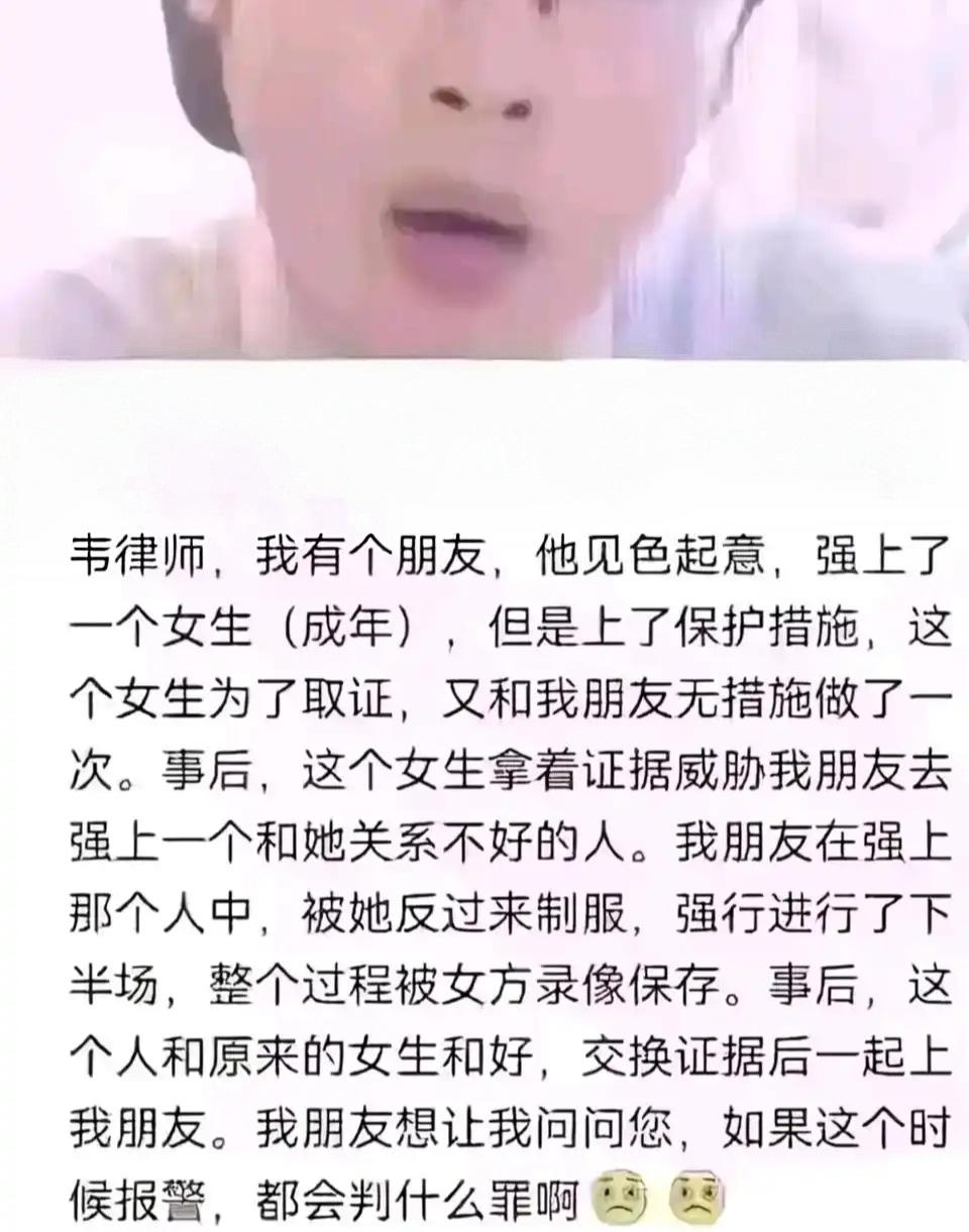 律师面对这种情况也是一脸懵