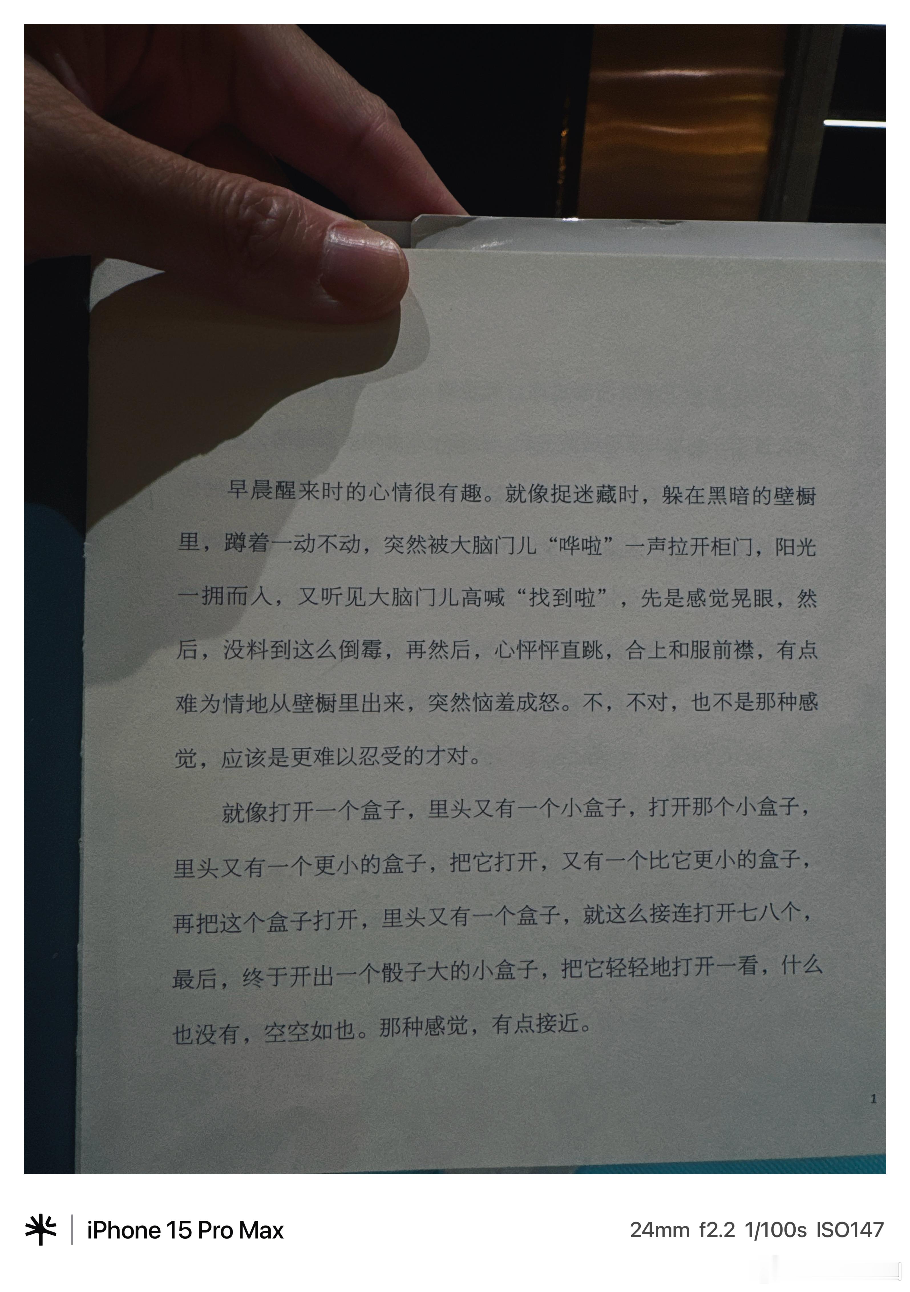 投行泰山的2026年百本纸质书阅读计划 No.043《女生徒》（【日】  太宰治