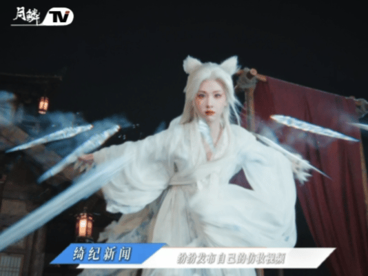 月鳞绮纪仿妆 仿妆交作业～ 特意学了剧中角色的眉形，弯弯带点弧度，配上淡金色眼影