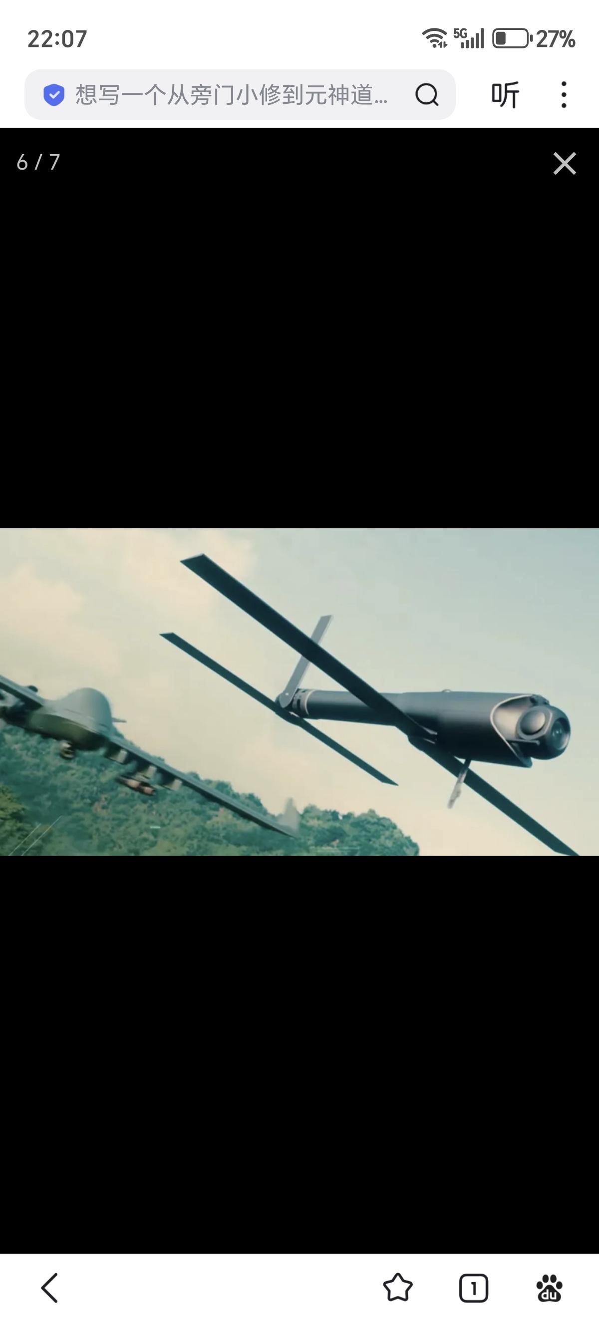 通用原子公司正重点推介“莫哈维”短距起降无人机使用激光制导的先进精确杀伤武器系统