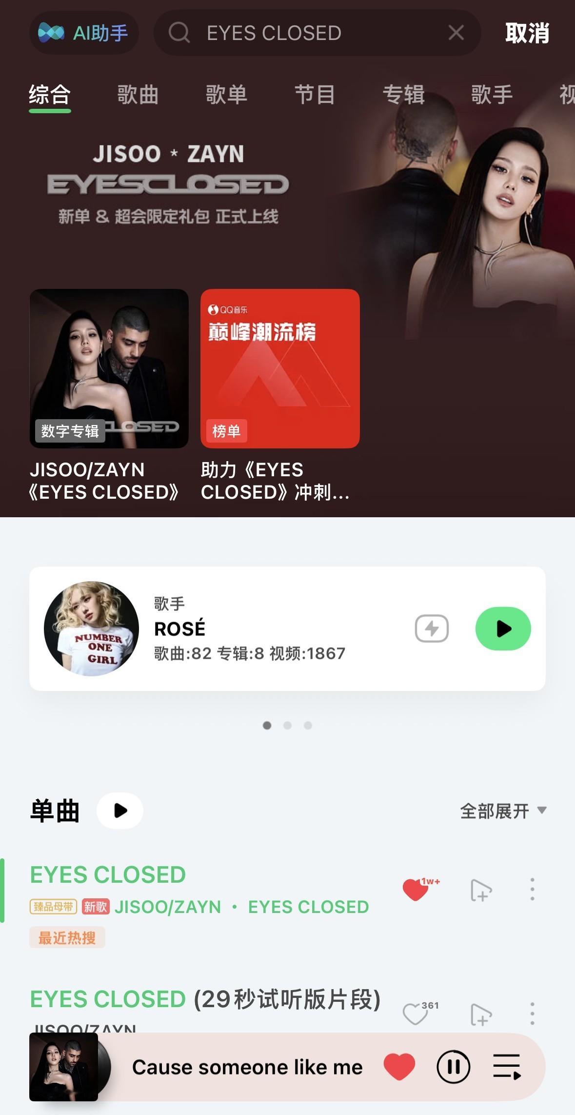 我们团的plus one又粘上了 ​​​​