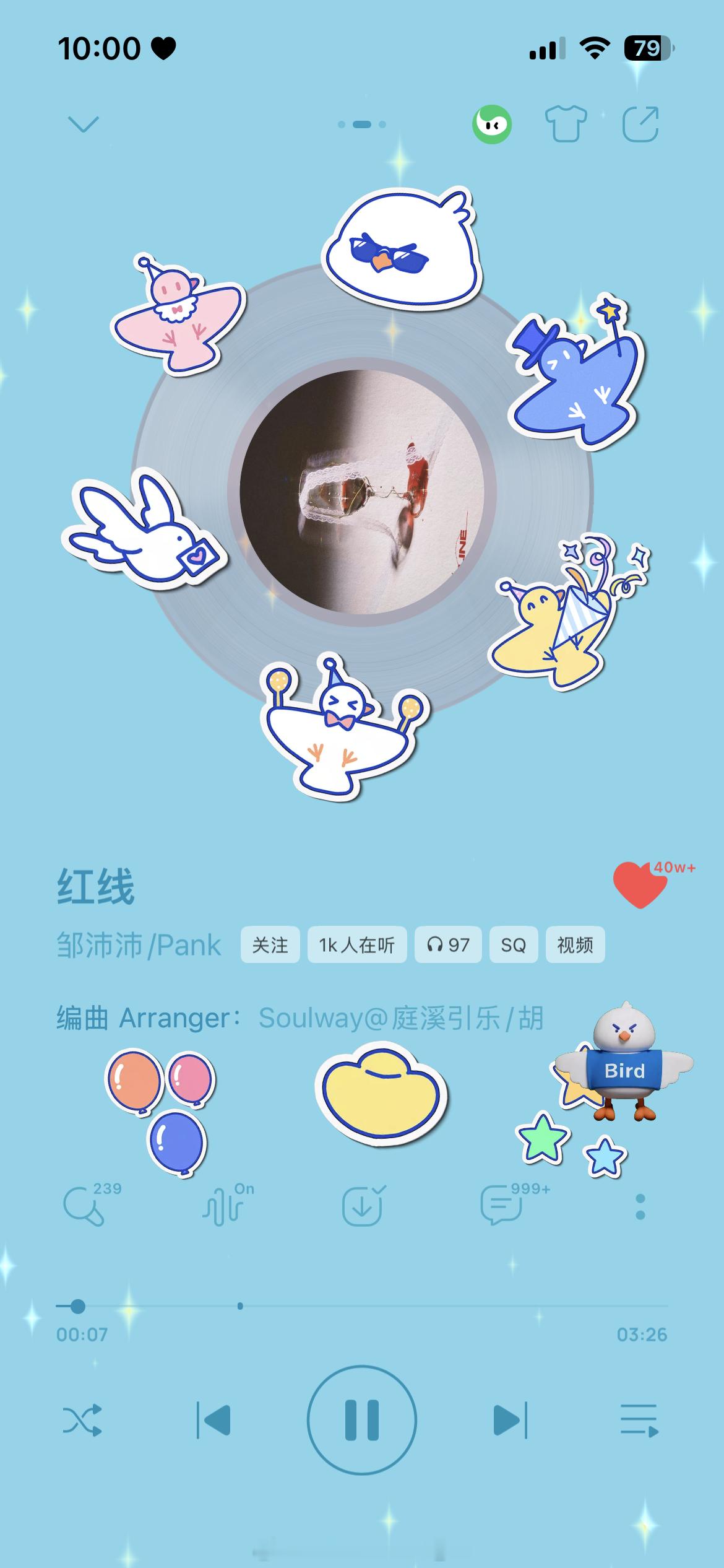 最新爱听这首歌 昨天突然发现邹沛沛还给张远写过歌诶