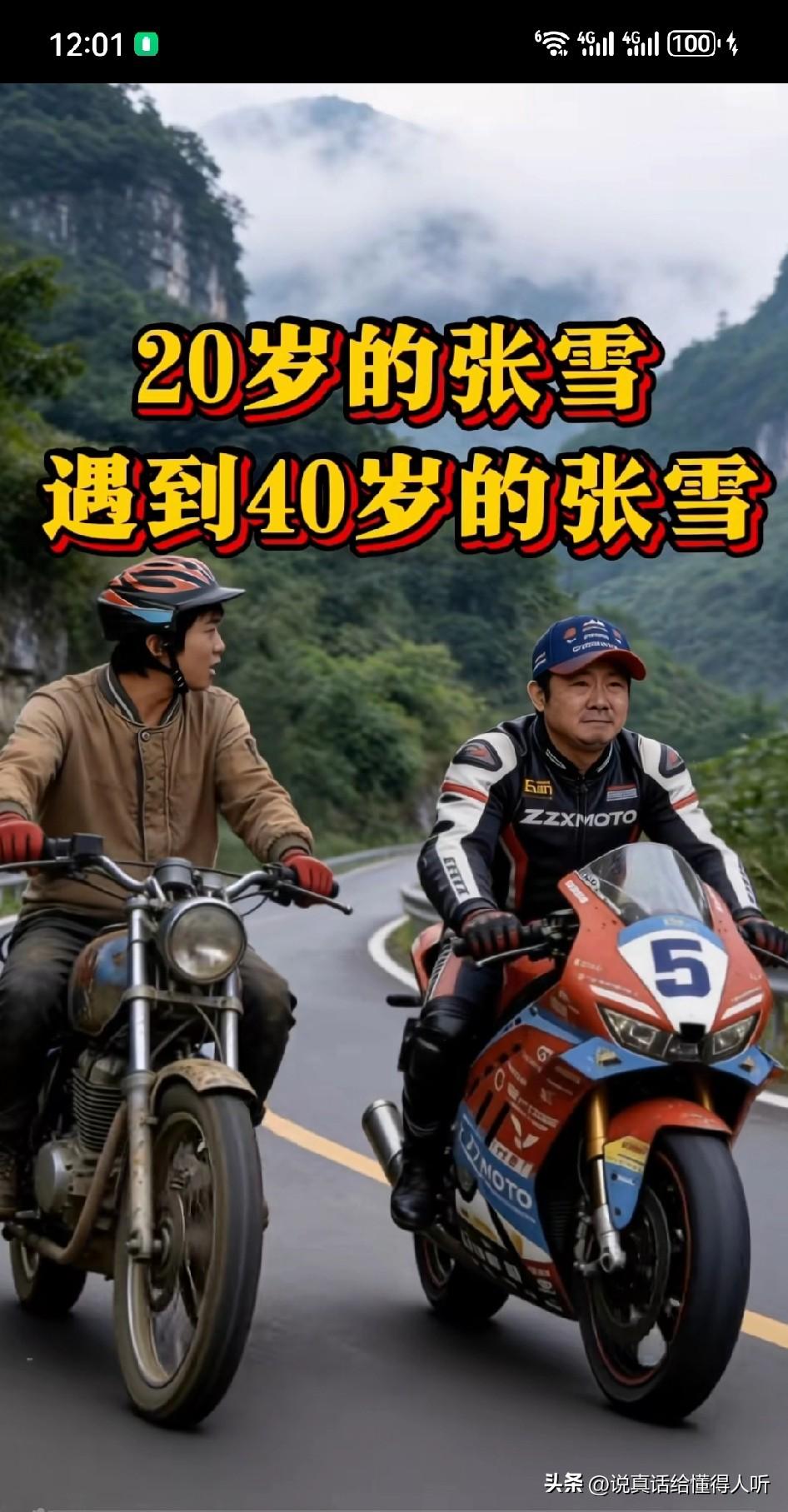 又是一次创业好时机，国家在估计创业了