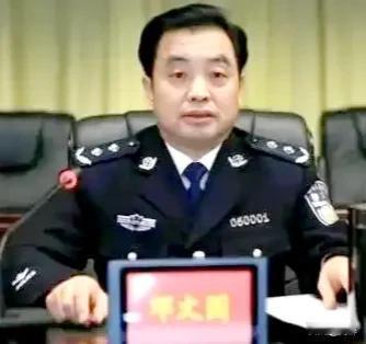 一张标准国子脸的他，怎么见也无法让人将他和腐败分子联系在一起，然而4月17日的一