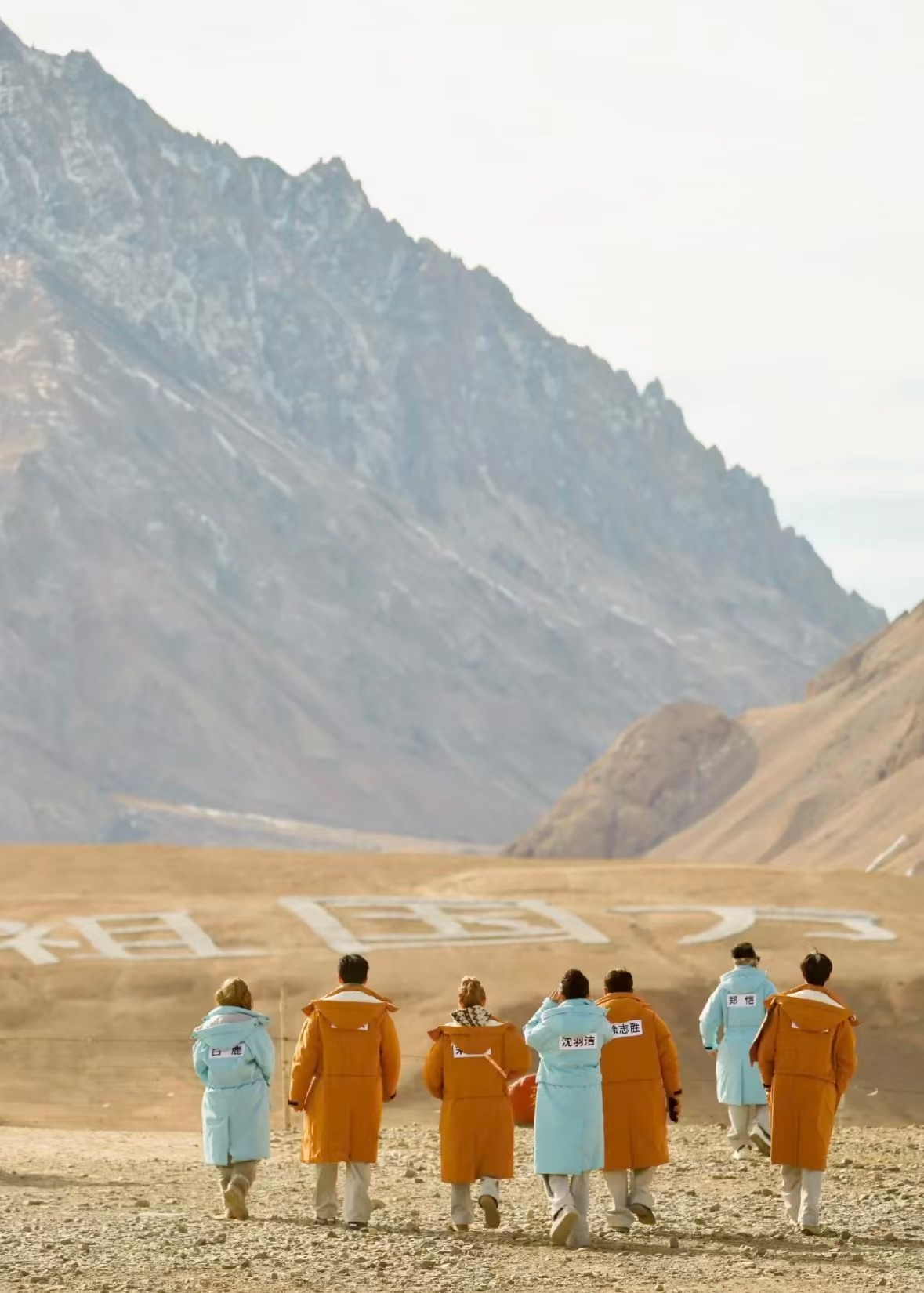 奔跑吧天路篇微博文化之夜获奖奔跑吧 天路篇获奖实至名归！既有意义又下饭，看得超开