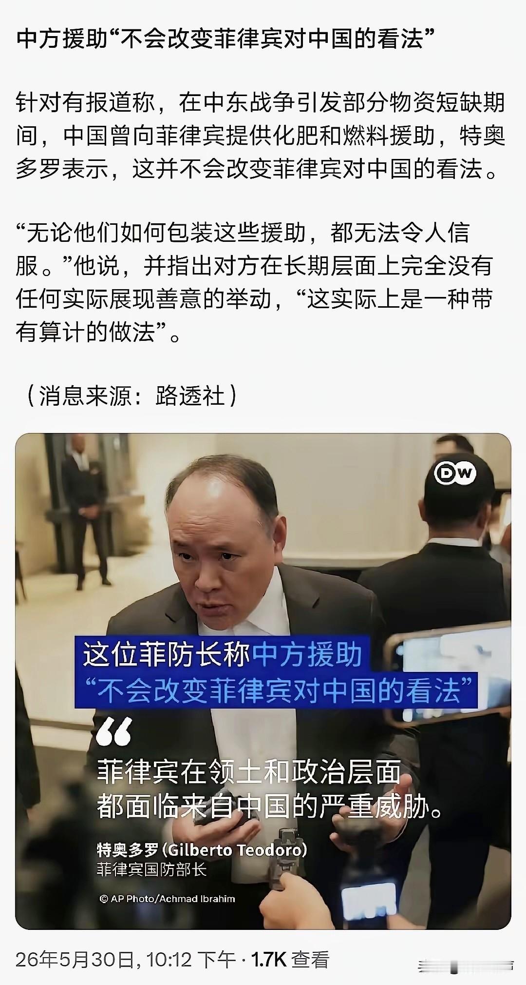 观点创作激励赛错把直率当真诚，太弱智！这种人怎么混上“堂堂菲律宾”🇵🇭一国防